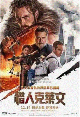 铁皮骑士团条目封面